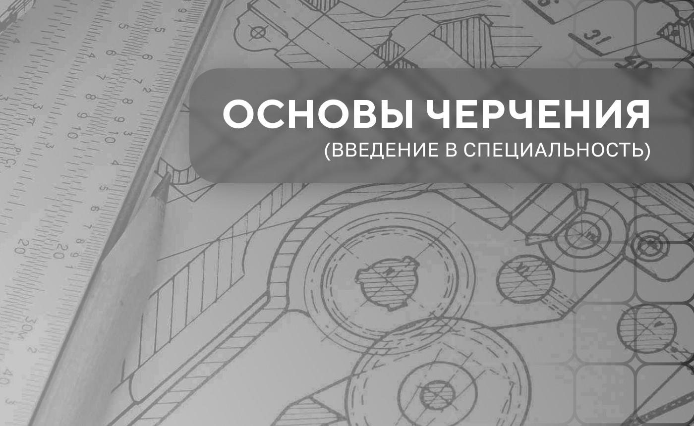 ОГЭ по химии ( часть 2)