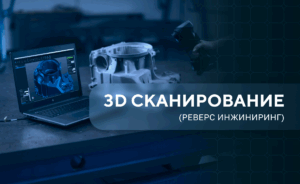 Спасибо за заказ