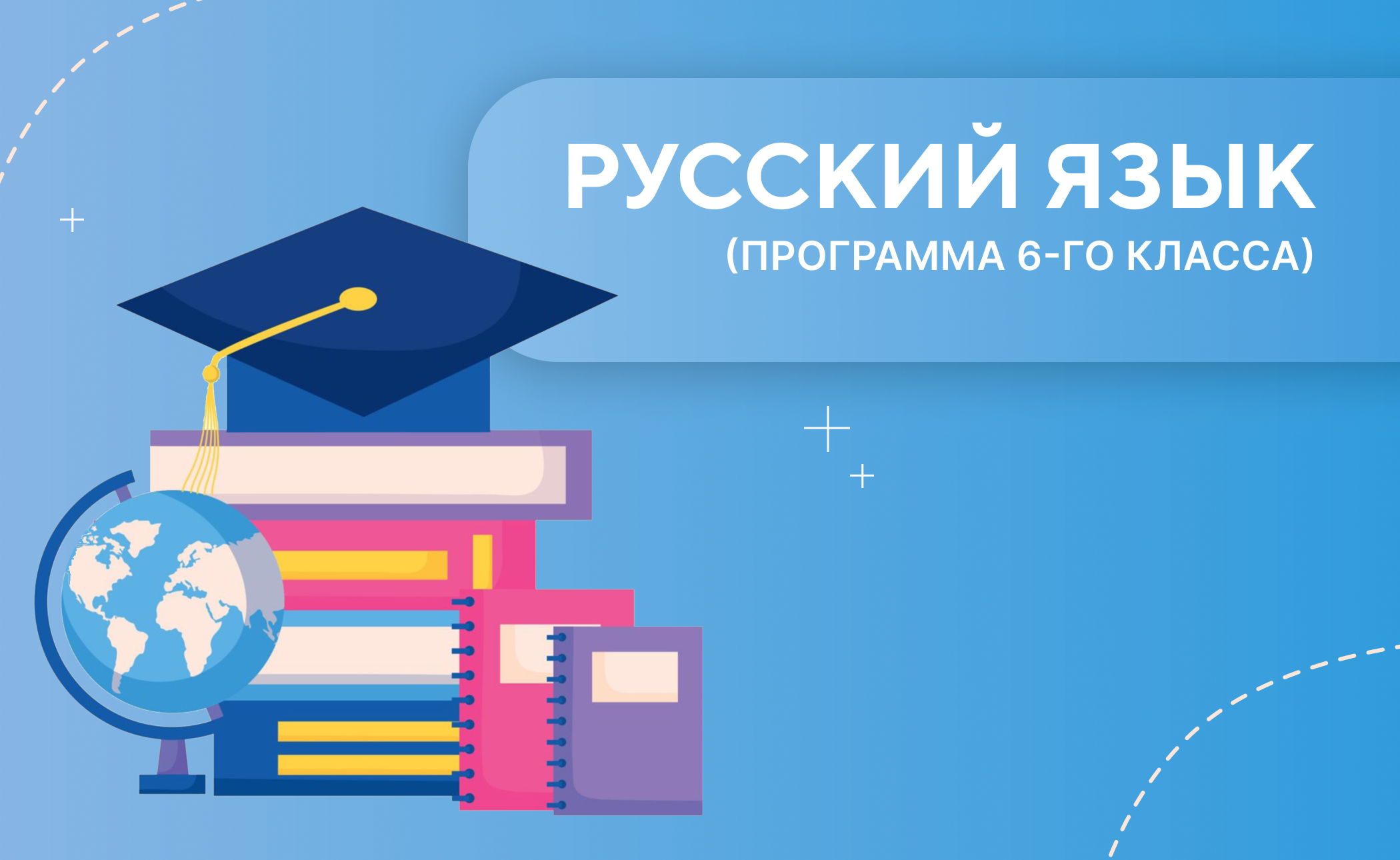ОГЭ по химии ( часть 2)