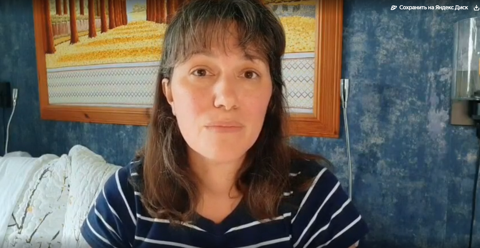 Екатерина