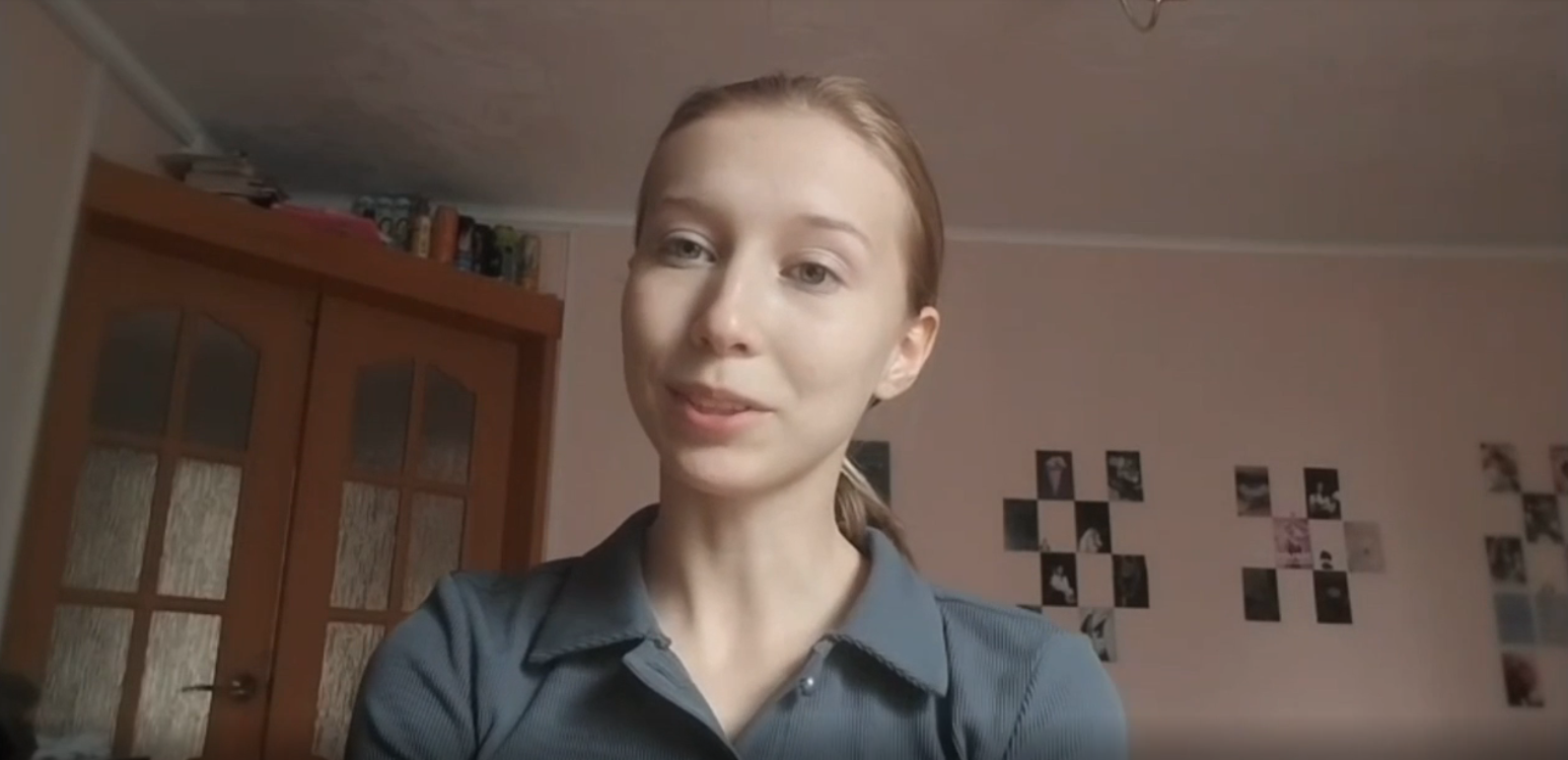 Екатерина