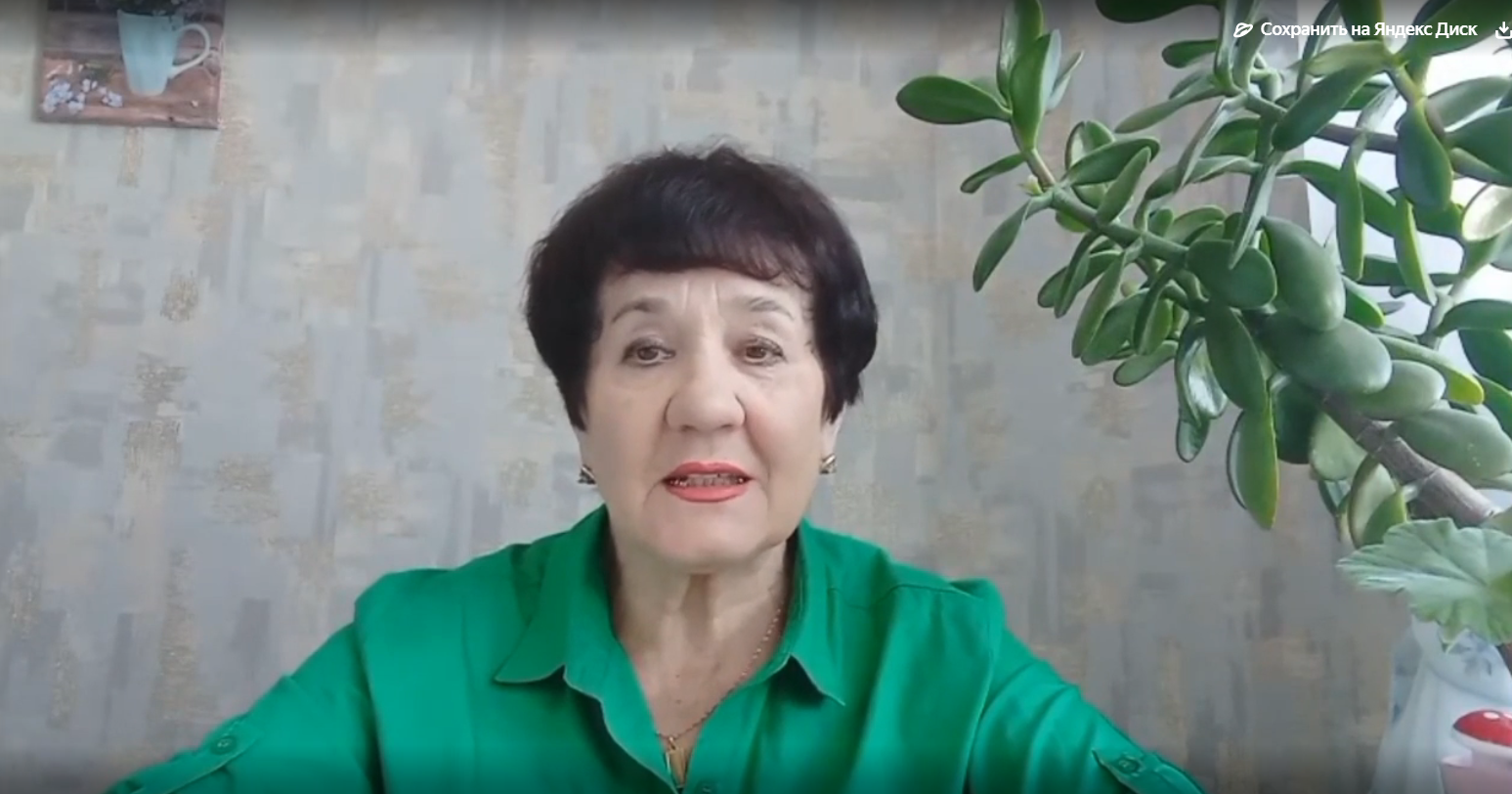 Любовь Алексеевна