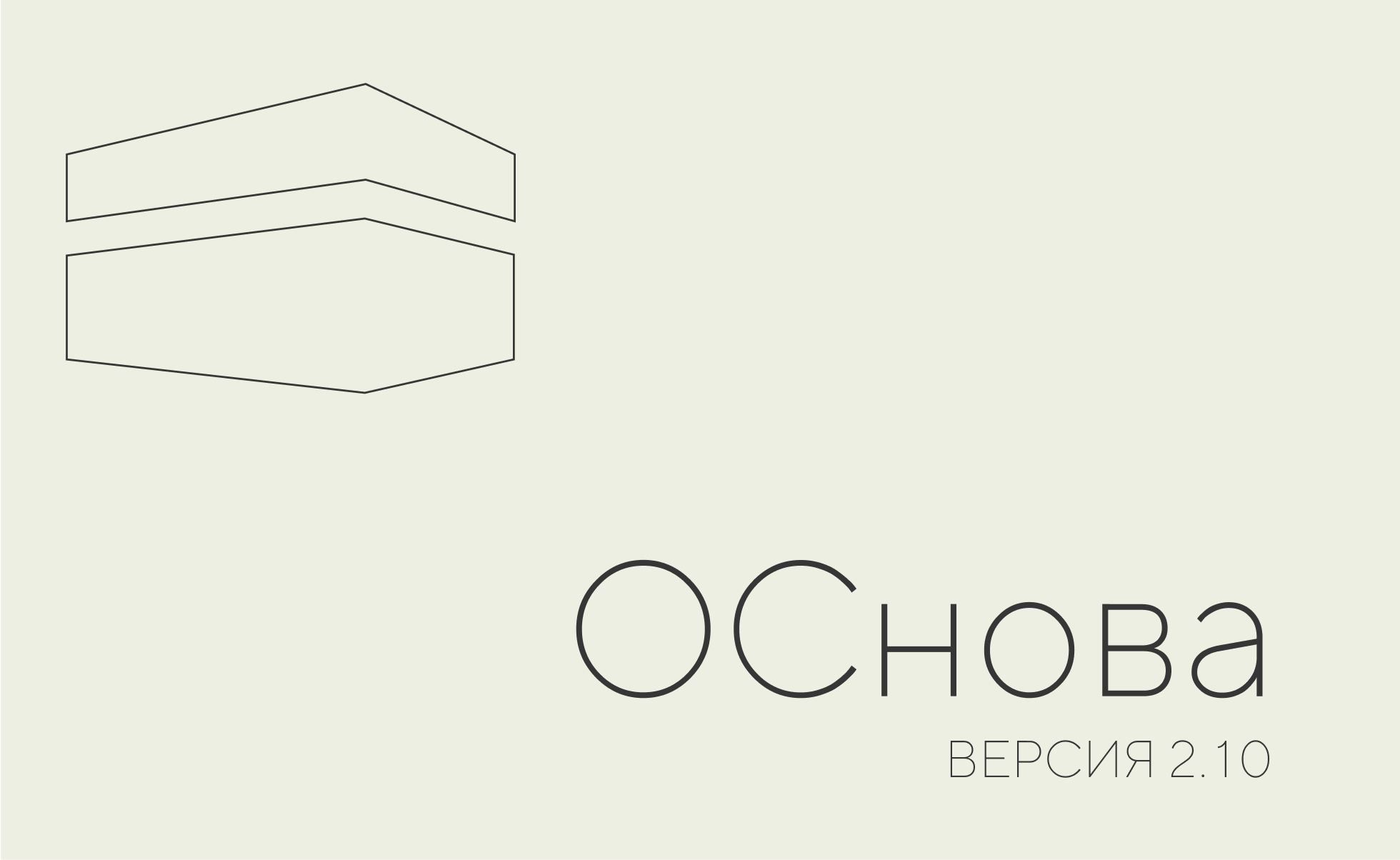 Операционная система «ОСнова»