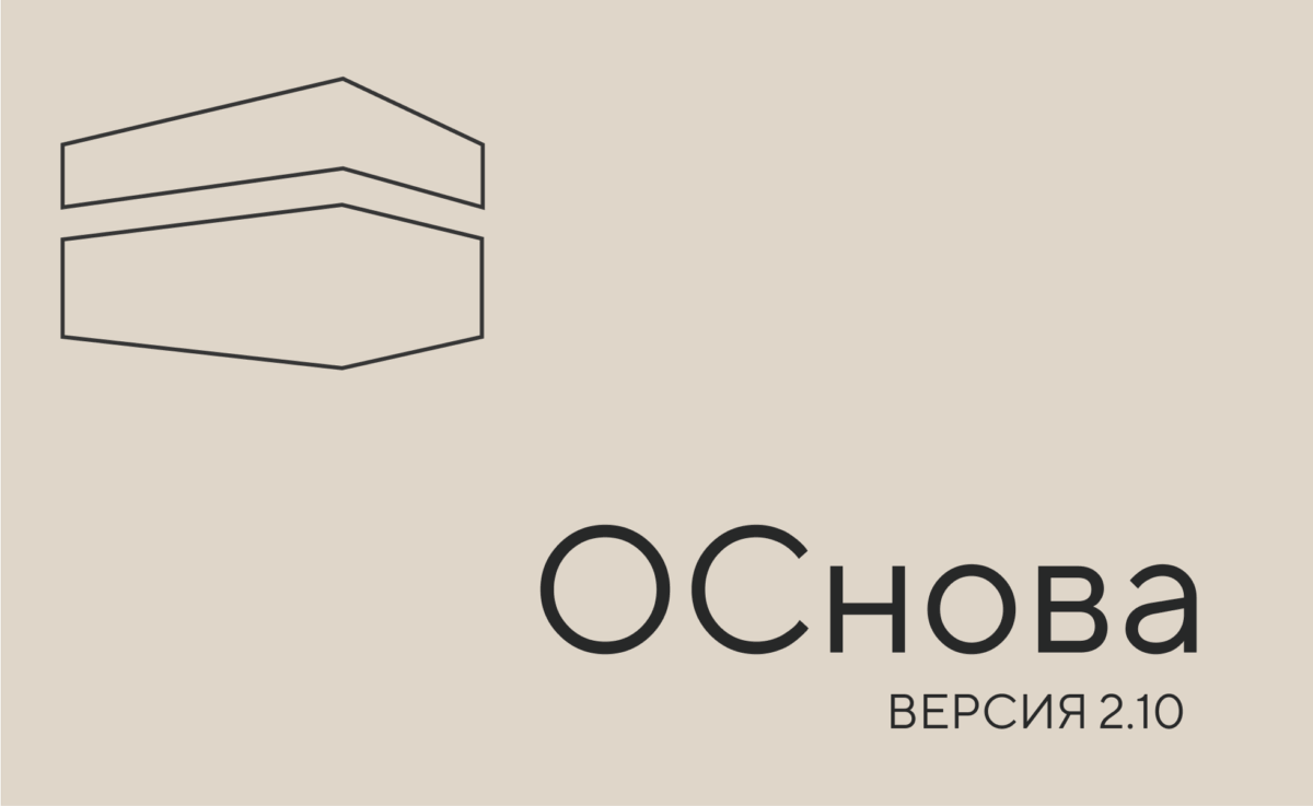 основа