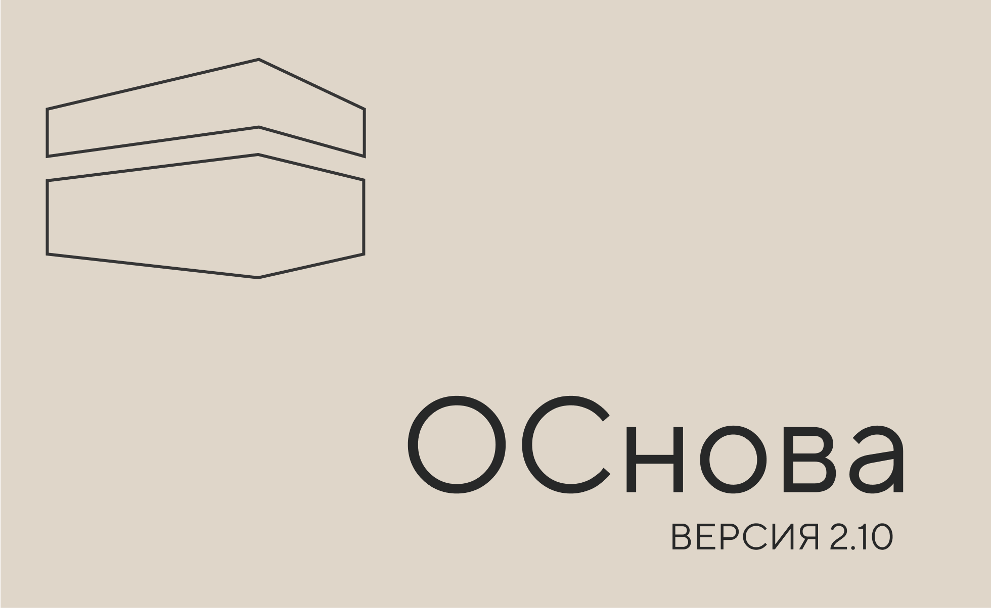 основа