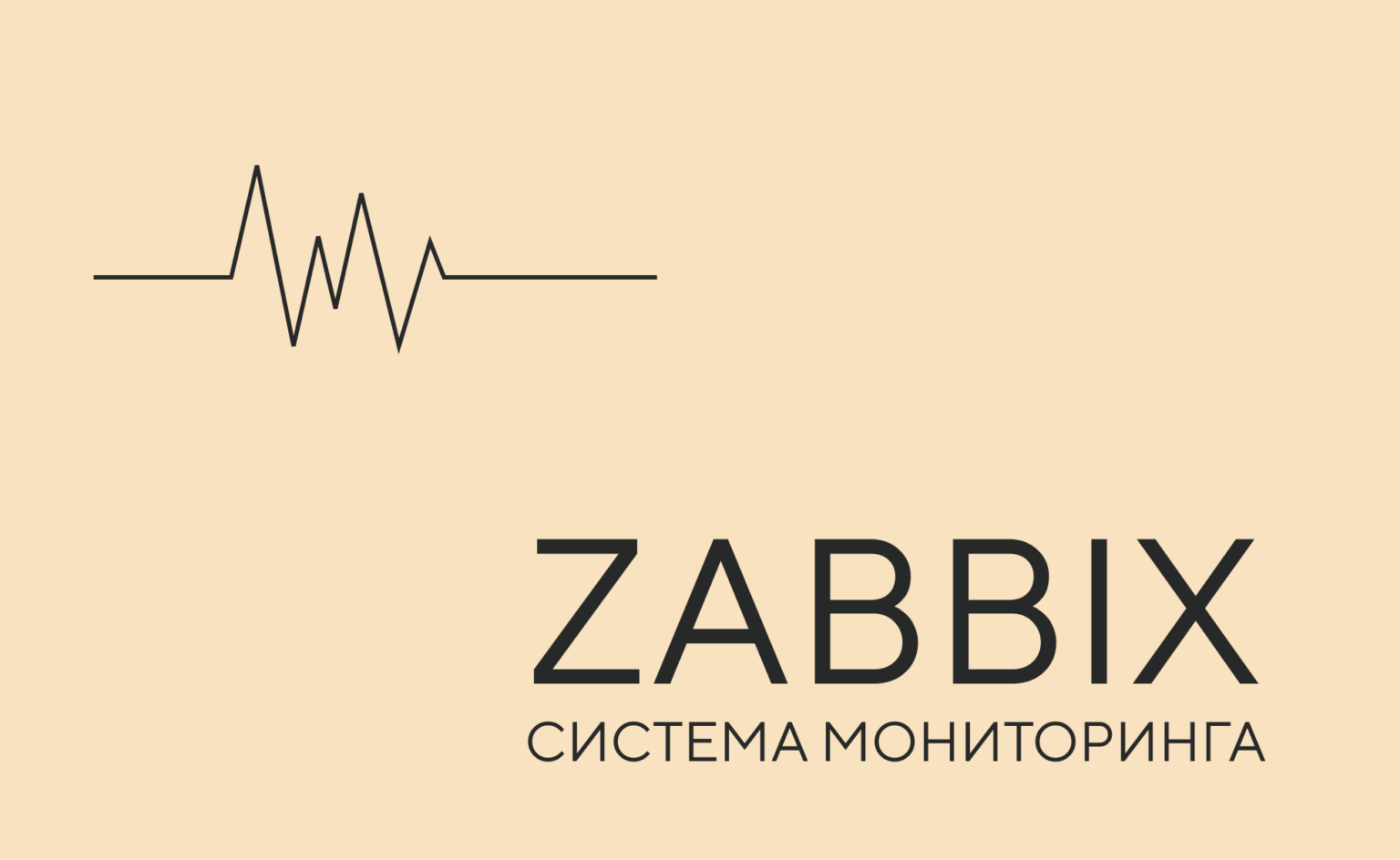 zabbix
