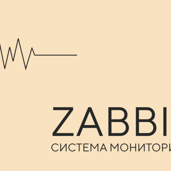 zabbix
