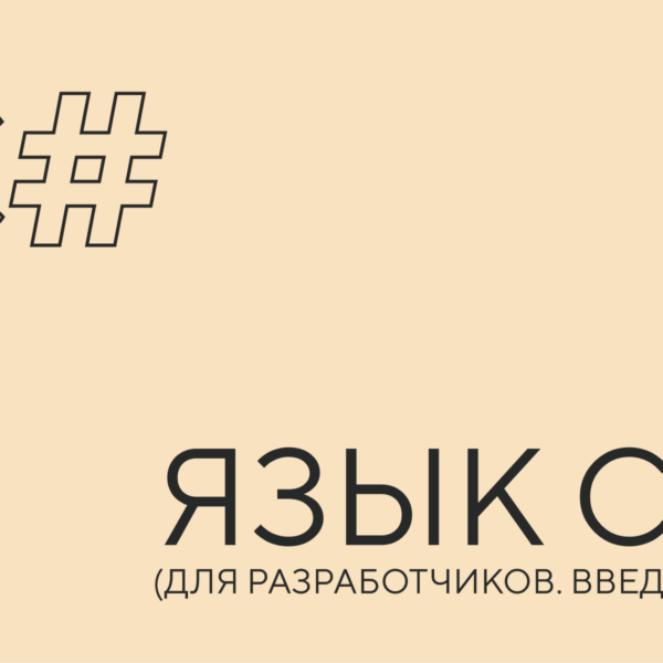 c#