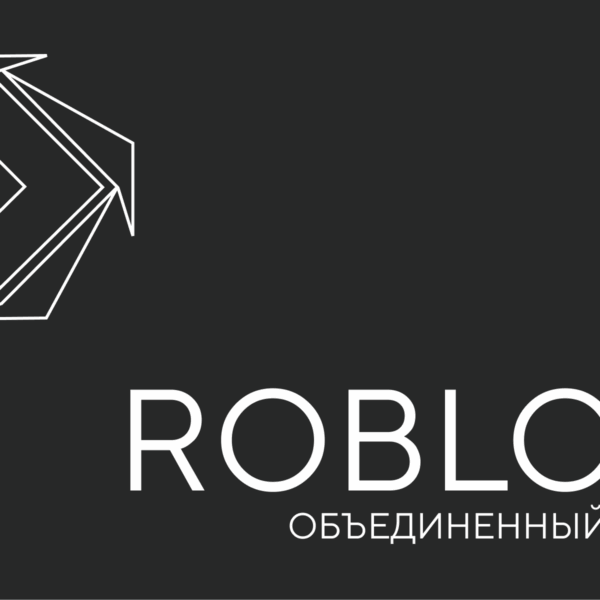 роблокс общее