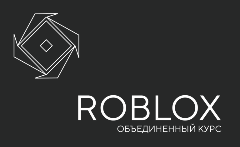 Roblox — создание игр