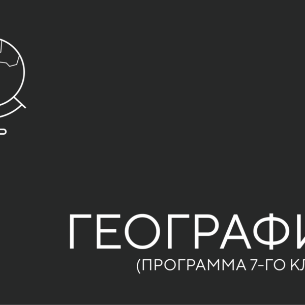 география
