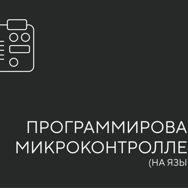 язвк ада