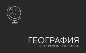 Спасибо за заказ