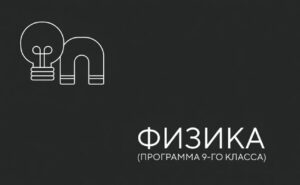 Калькулятор мощности, силы тяги, КПД онлайн