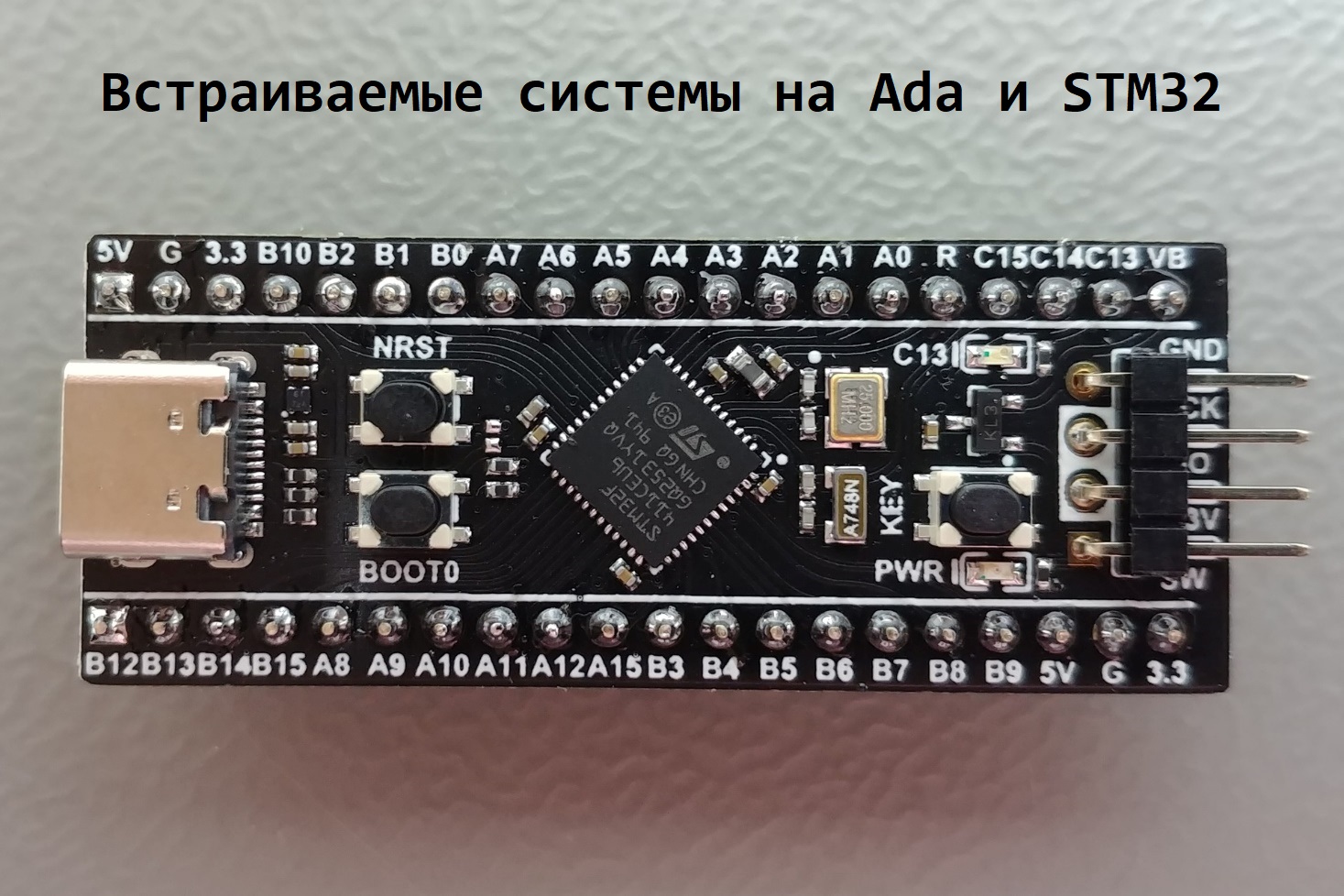 Встраиваемые системы на Ada